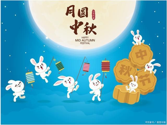 ：团圆之夜的讲究与避讳龙8囯际中秋节的禁忌