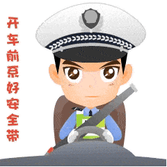 系上安全带关键时刻防伤害龙8囯际综合整治行动丨(图5)