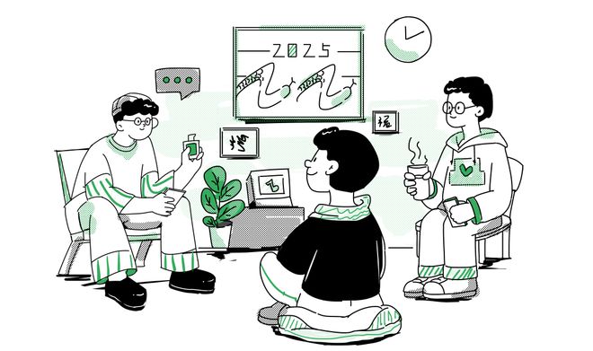 节假期这么打开 创业Lifestylelong8国际龙8过个好年！高质量春(图2)