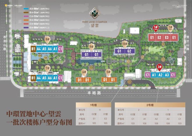 劣势-中環置地中心望雲楼盘全面介绍龙8囯际中環置地中心望雲优缺点优(图7)