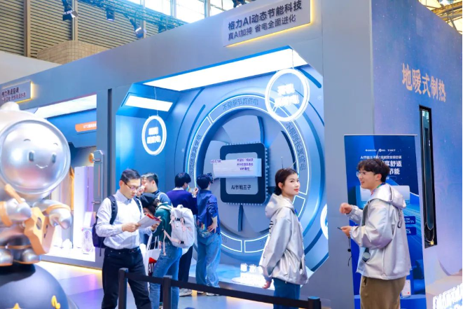 洞察（上）：科技在左生活在右【摄氏零度】AWE2025(图9)