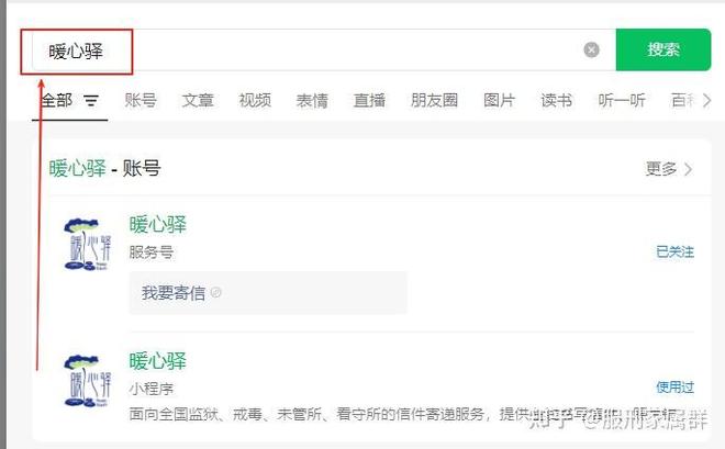 开监禁生活的真实面貌看守所的“住”：揭(图4)