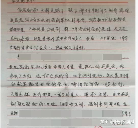 开监禁生活的真实面貌看守所的“住”：揭(图3)