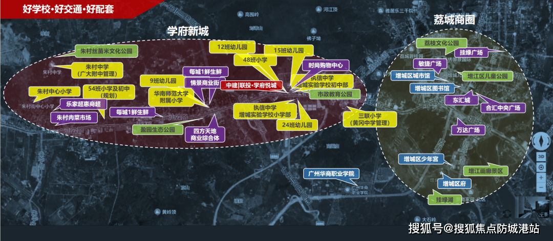 城售楼处电话_欢迎您最新详情地址户型价格中建联投学府悦城售楼处-中建联投学府悦(图7)
