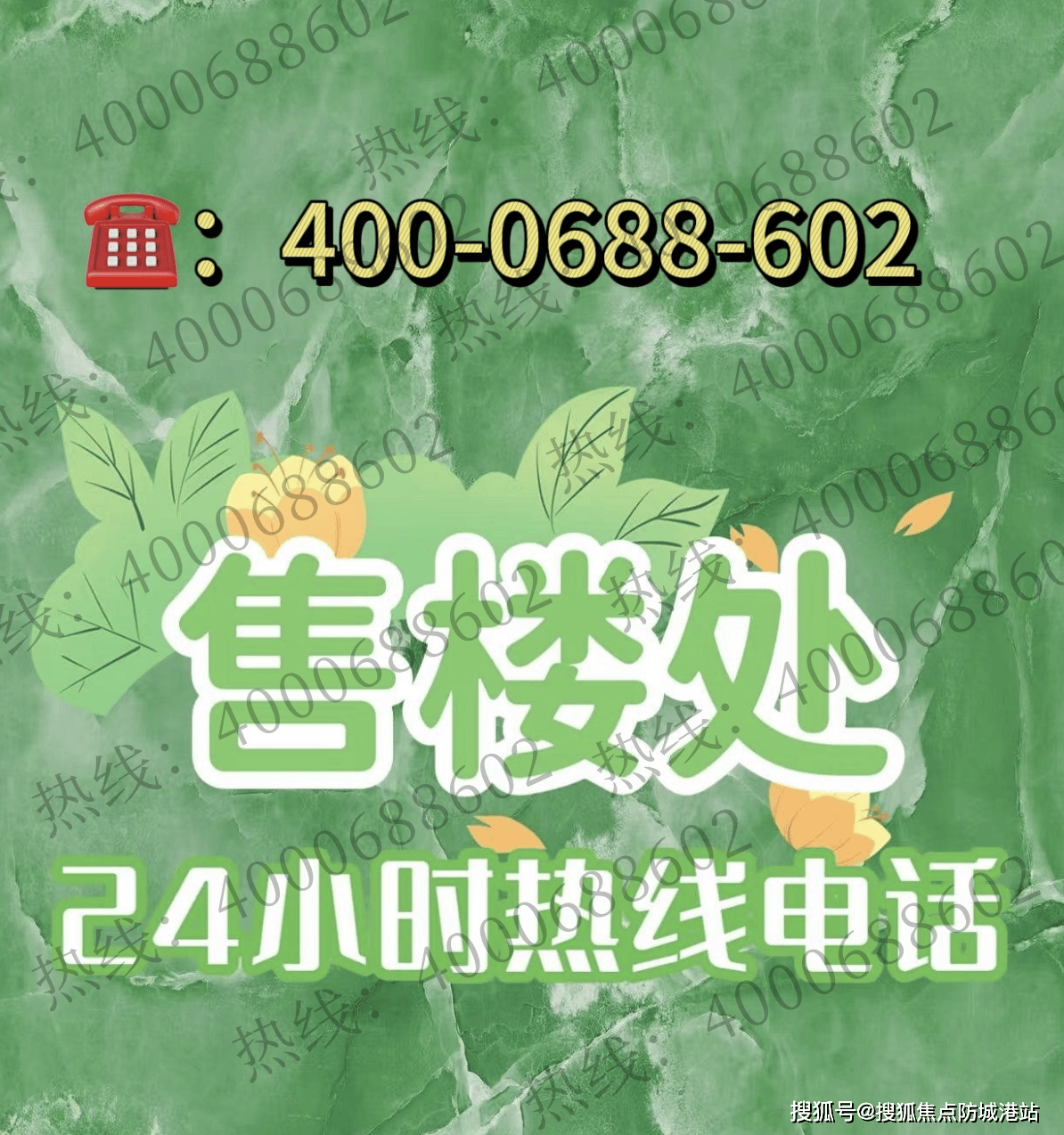 城售楼处电话_欢迎您最新详情地址户型价格中建联投学府悦城售楼处-中建联投学府悦(图10)