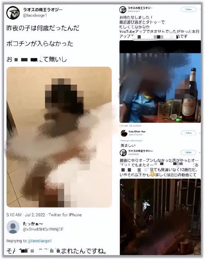 老挝嫖连大使馆都看不下去了东亚第一“性压抑”国组团去(图8)