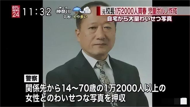 老挝嫖连大使馆都看不下去了东亚第一“性压抑”国组团去(图13)