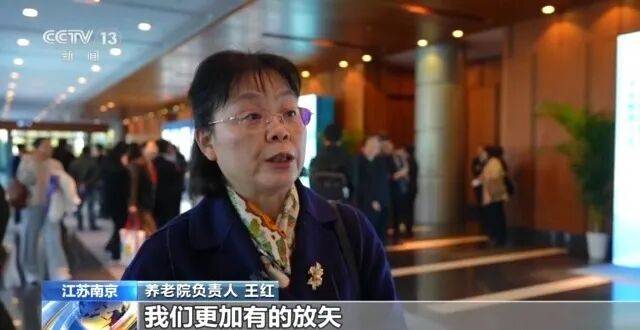 质数据买单央视：为优(图4)