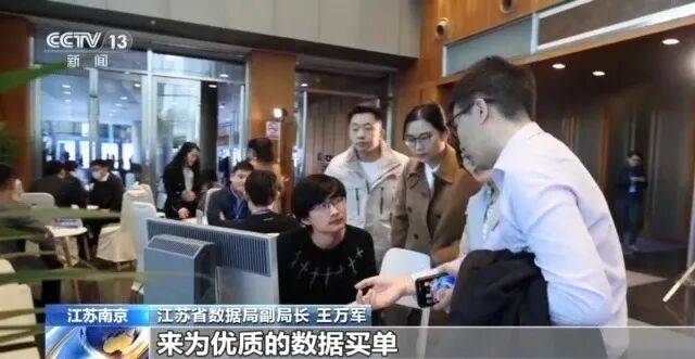 质数据买单央视：为优(图8)