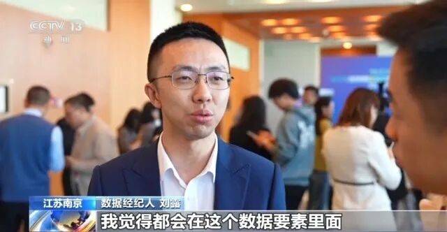 质数据买单央视：为优(图6)