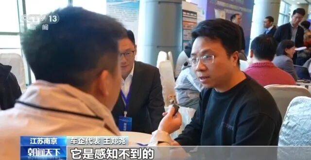 质数据买单央视：为优(图7)