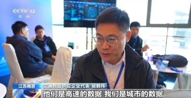 质数据买单央视：为优(图14)