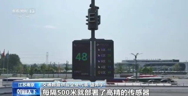 质数据买单央视：为优(图16)