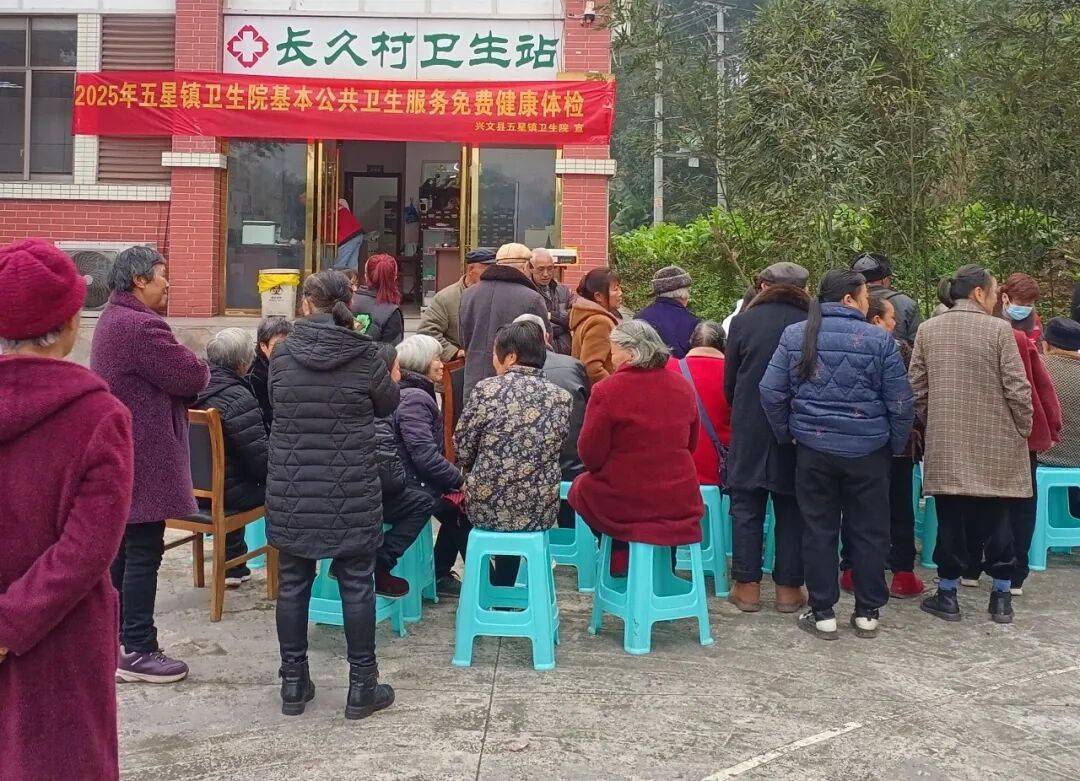 五”卫健事业跑出加速度医心惠苗乡！兴文“十四(图1)