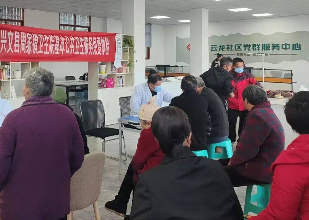 五”卫健事业跑出加速度医心惠苗乡！兴文“十四(图7)