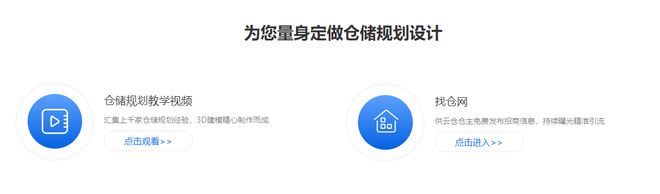 指南：主流品牌精准选型全解析2026WMS系统深度测评(图3)