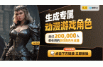 2个亲子民俗游戏让孩子们欢度佳节long